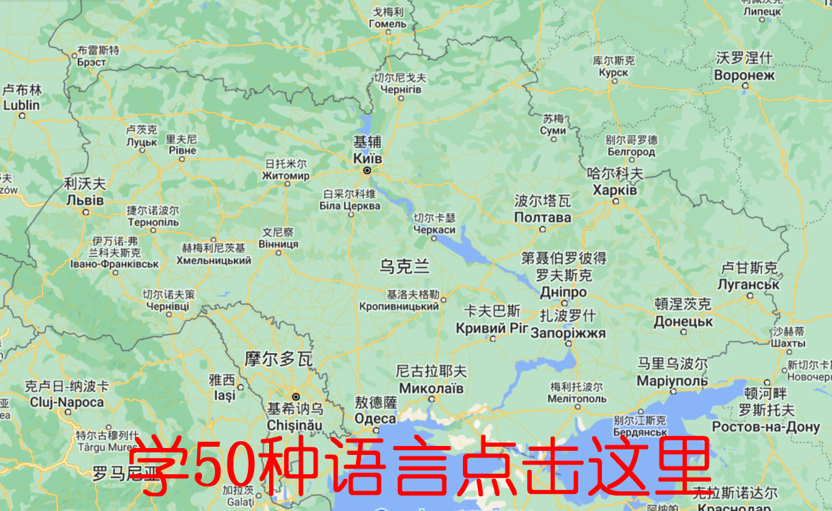 乌克兰地图